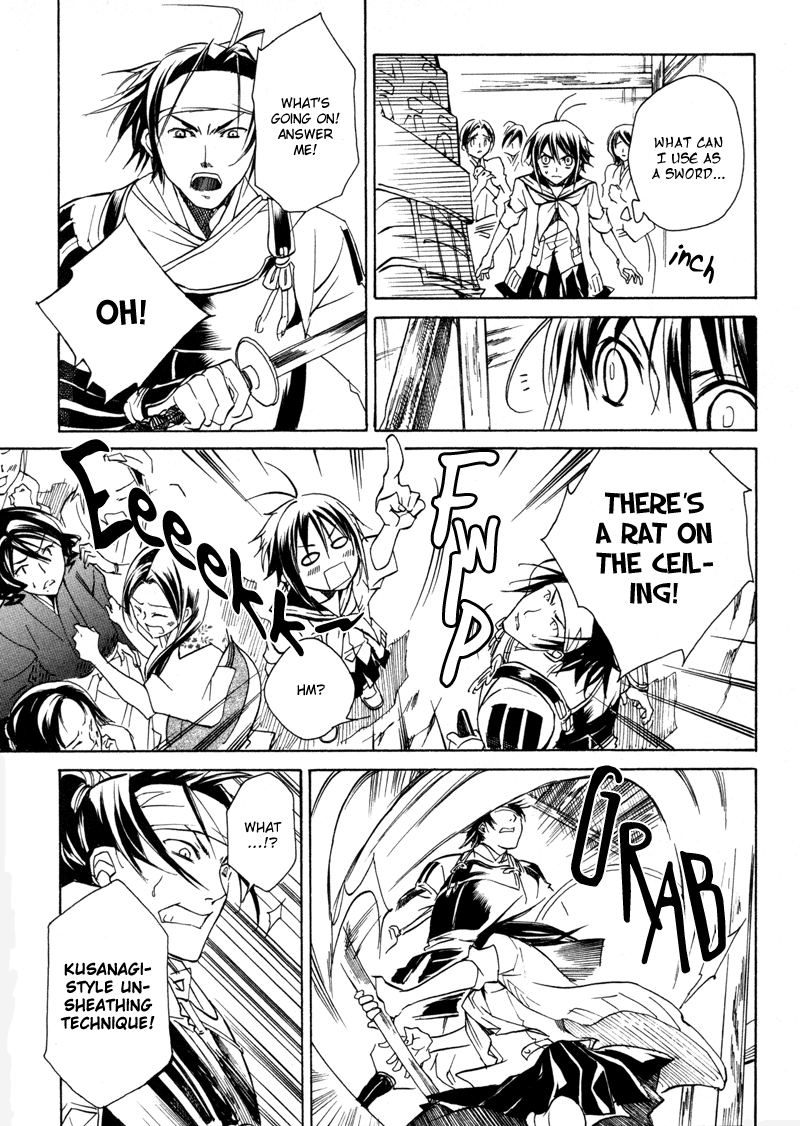 Sengoku Strays Come, Girl 第48页