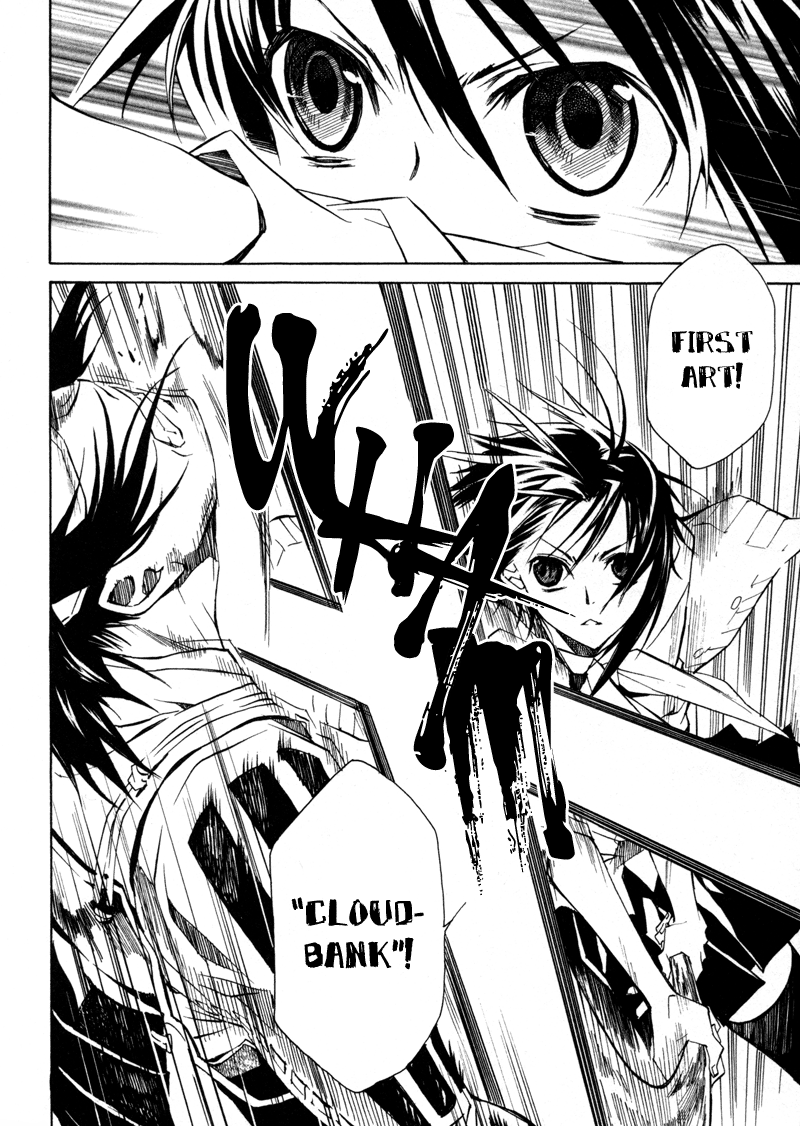 Sengoku Strays Come, Girl 第49页