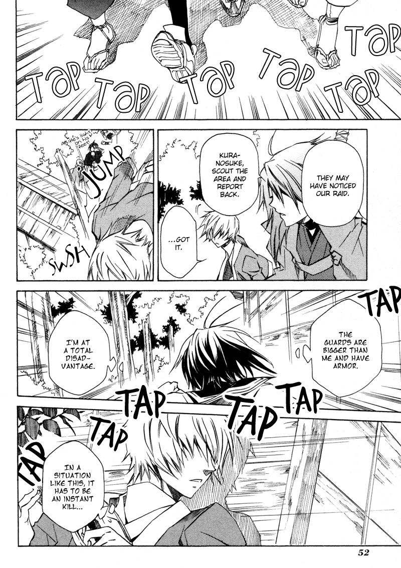 Sengoku Strays Come, Girl 第51页