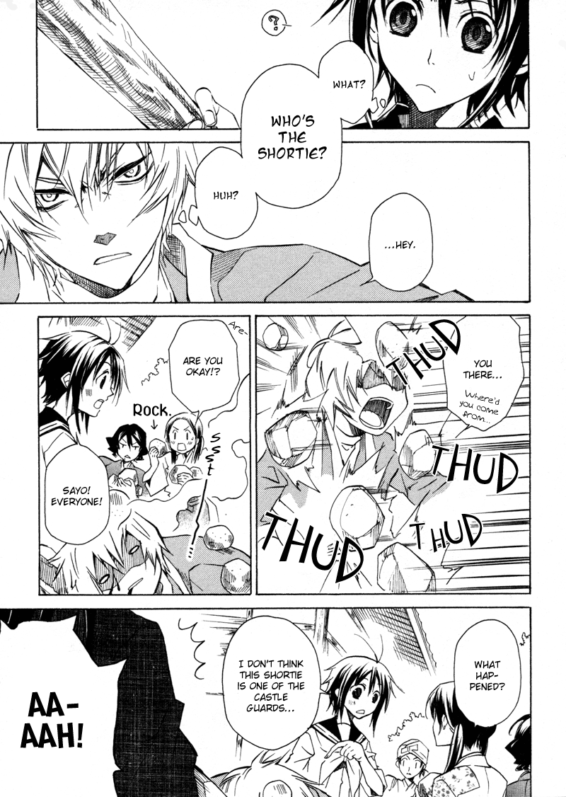 Sengoku Strays Come, Girl 第54页