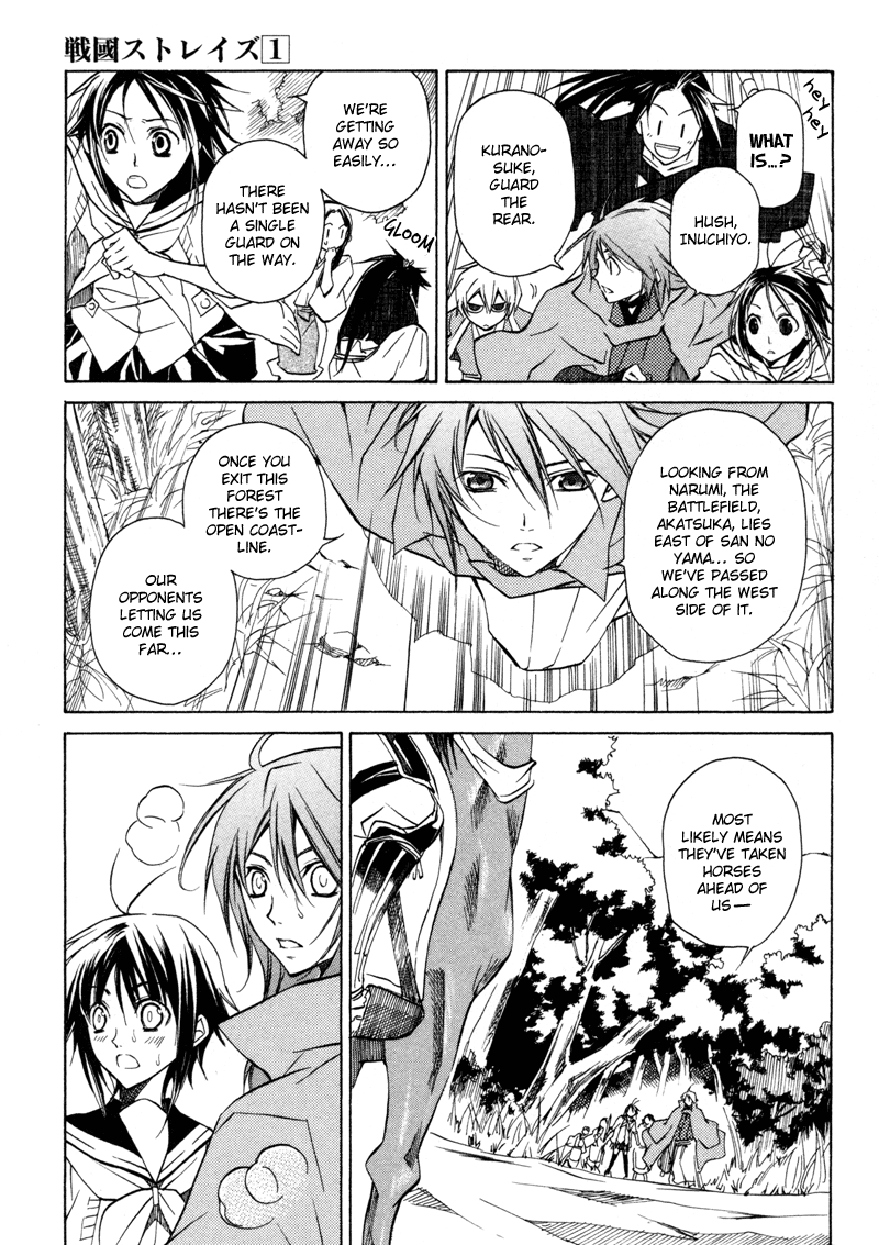 Sengoku Strays Come, Girl 第66页