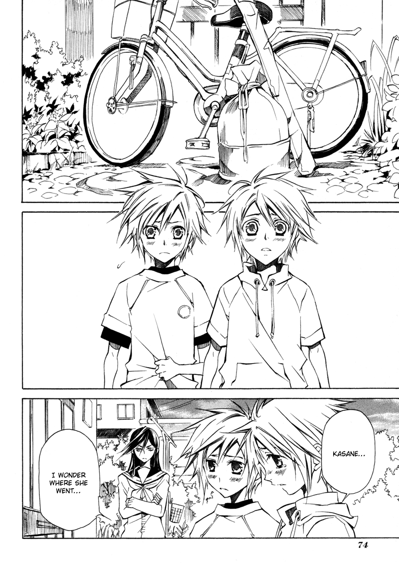 Sengoku Strays Come, Girl 第72页
