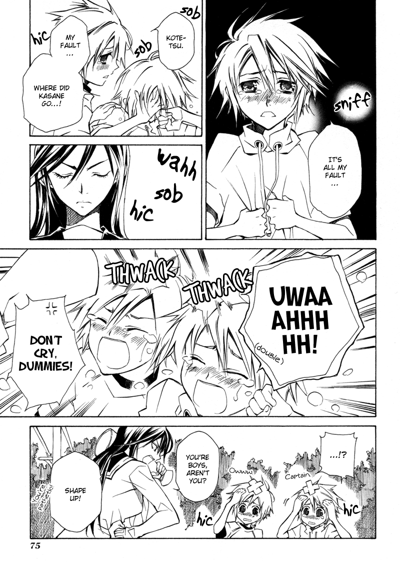 Sengoku Strays Come, Girl 第73页