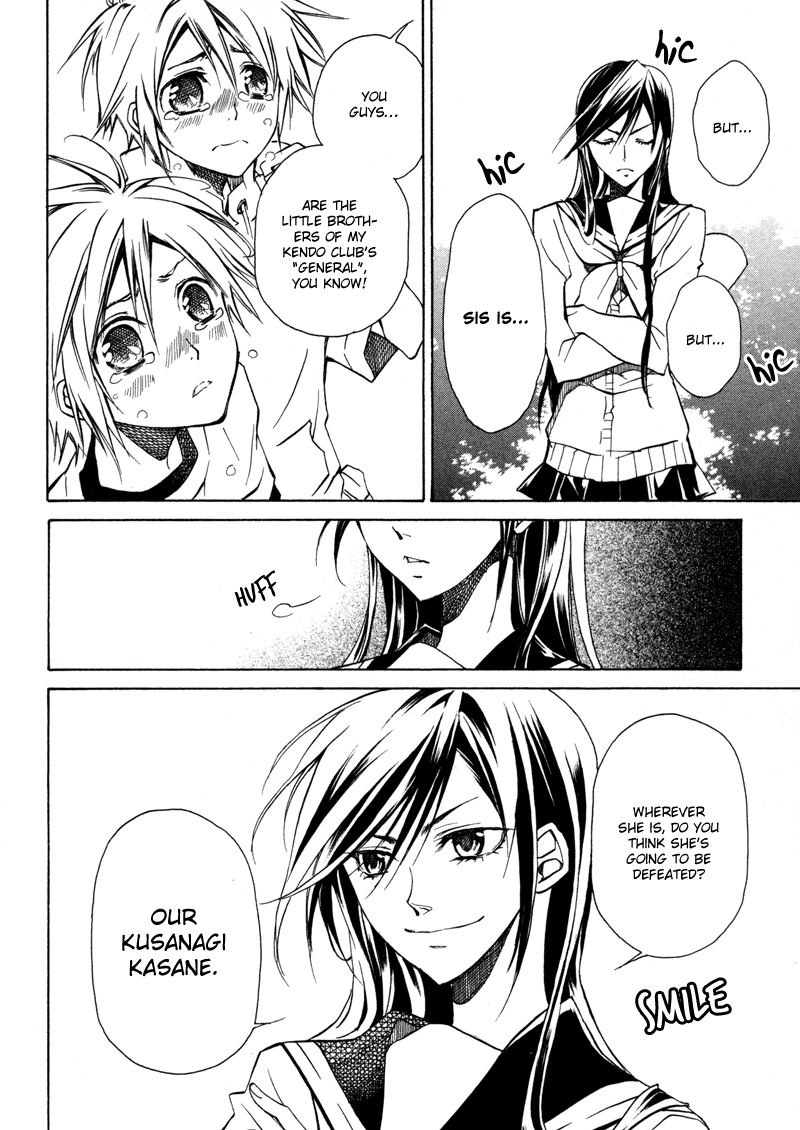 Sengoku Strays Come, Girl 第74页