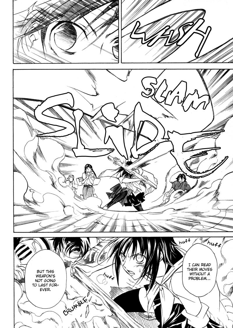 Sengoku Strays Come, Girl 第76页