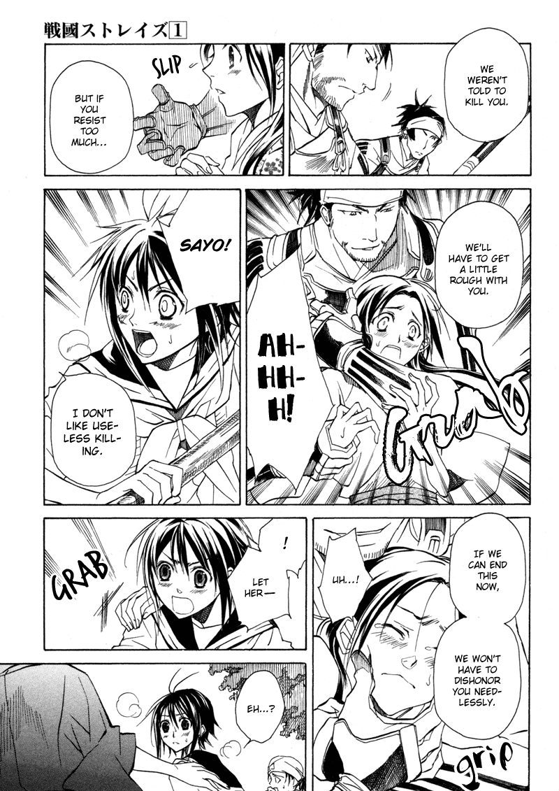Sengoku Strays Come, Girl 第77页