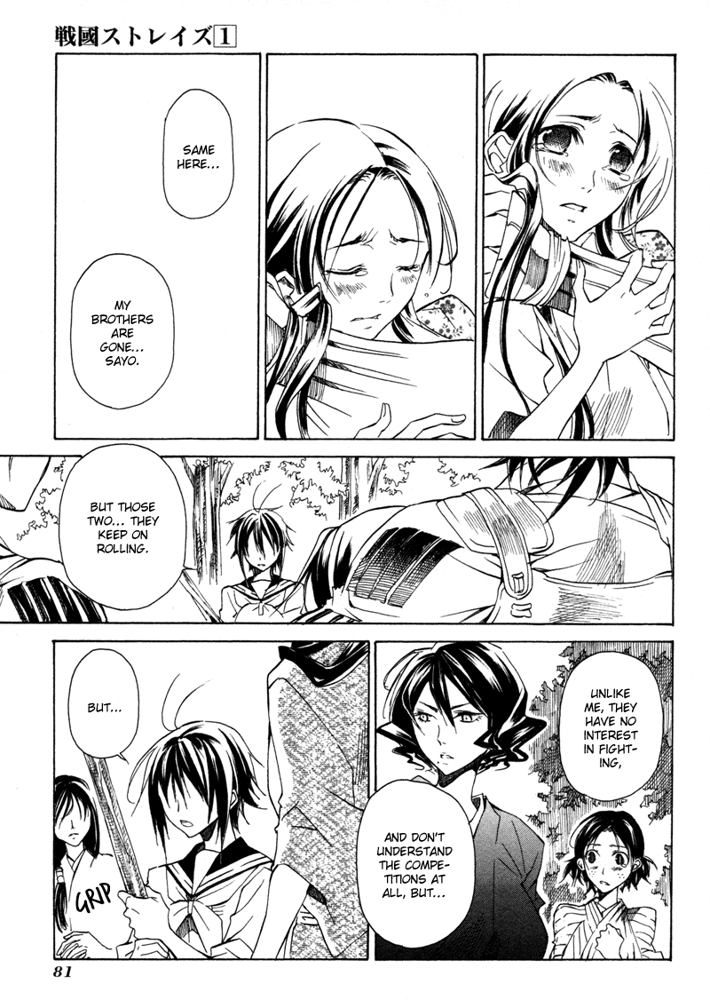 Sengoku Strays Come, Girl 第79页
