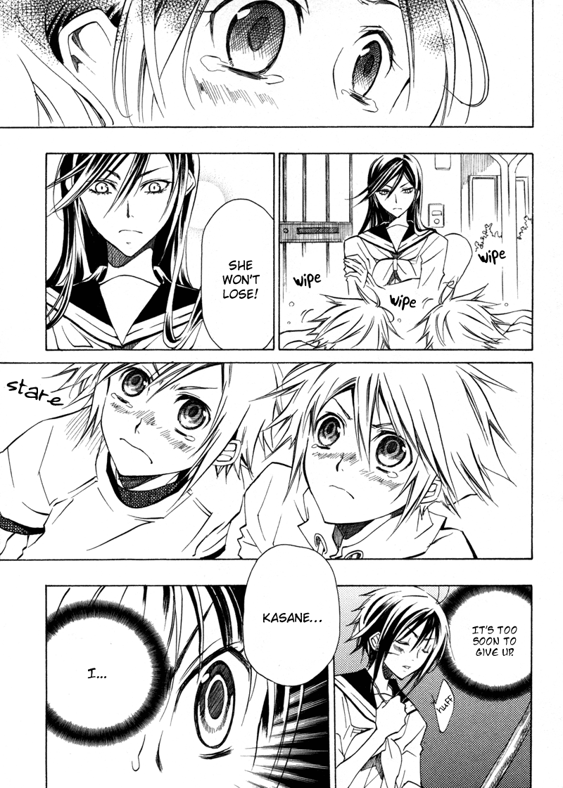 Sengoku Strays Come, Girl 第81页