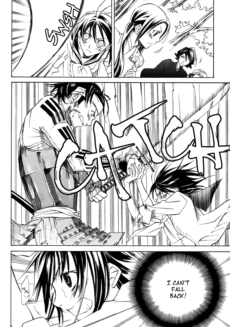 Sengoku Strays Come, Girl 第83页
