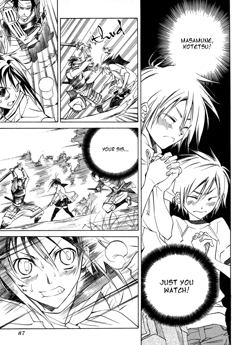 Sengoku Strays Come, Girl 第84页