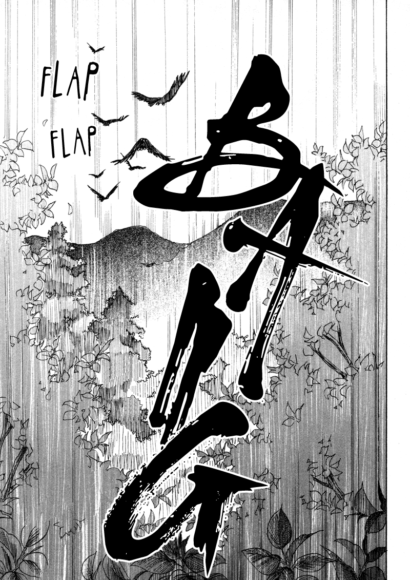 Sengoku Strays Come, Girl 第86页
