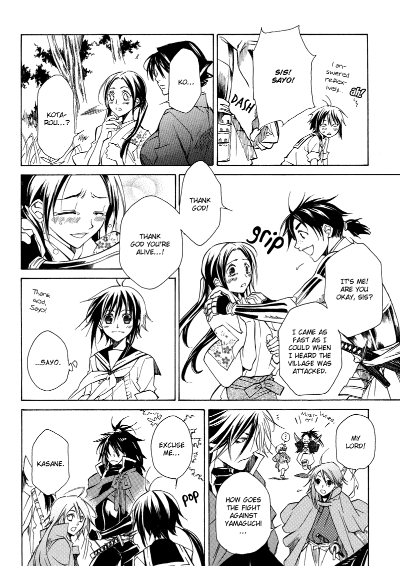 Sengoku Strays Come, Girl 第92页