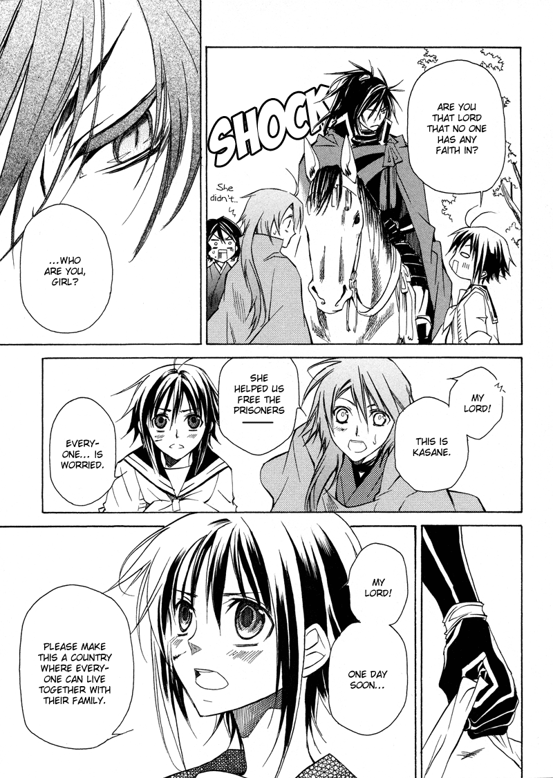 Sengoku Strays Come, Girl 第93页