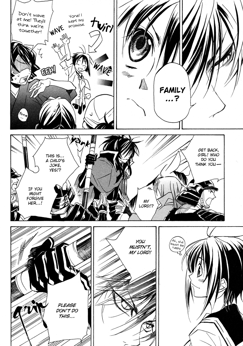 Sengoku Strays Come, Girl 第94页