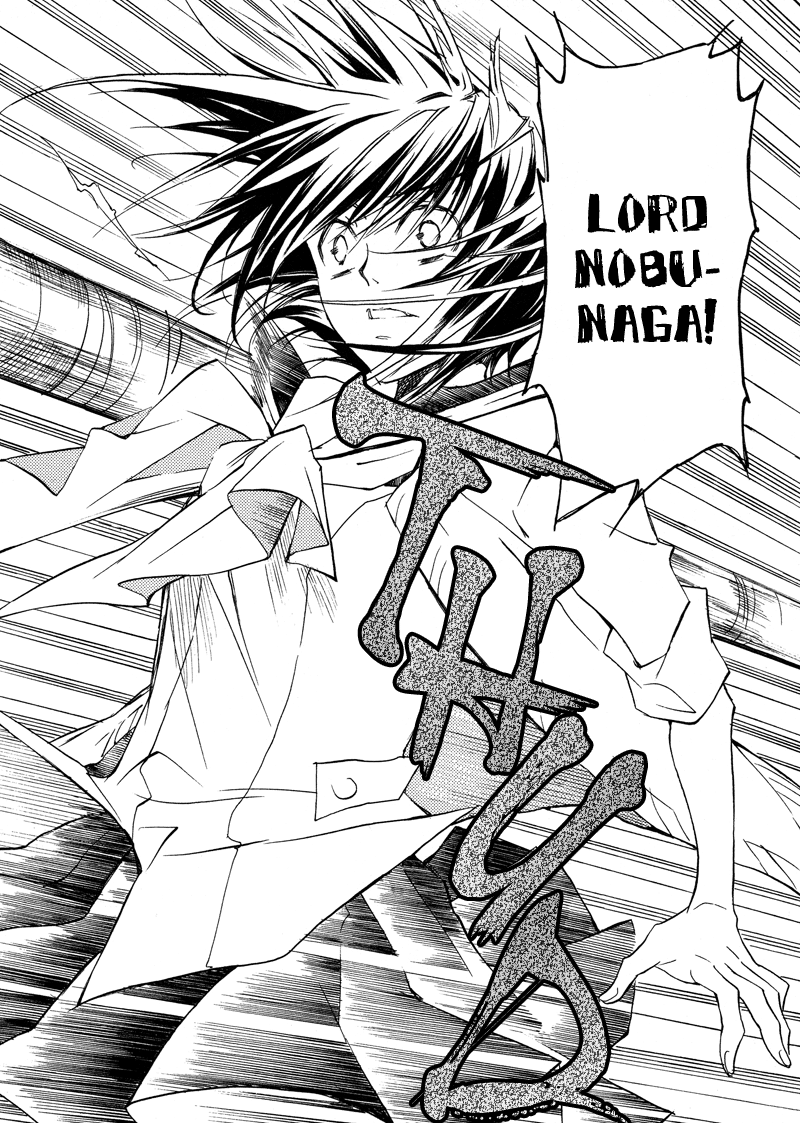 Sengoku Strays Come, Girl 第95页
