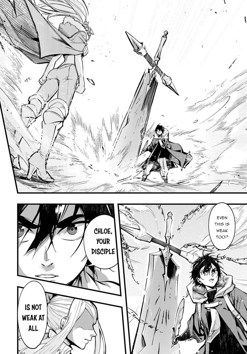 Hametsu no Oukoku Hellfire 第16页