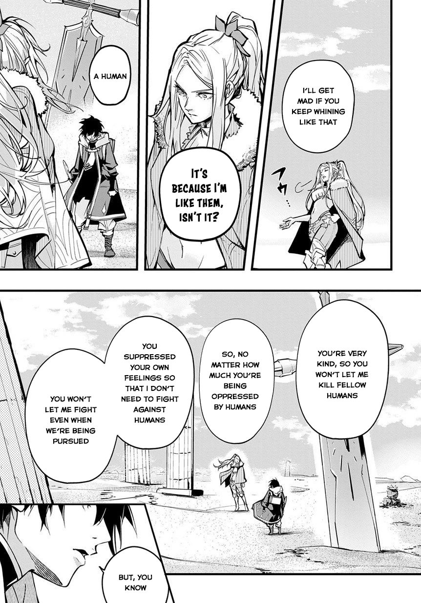 Hametsu no Oukoku Hellfire 第17页