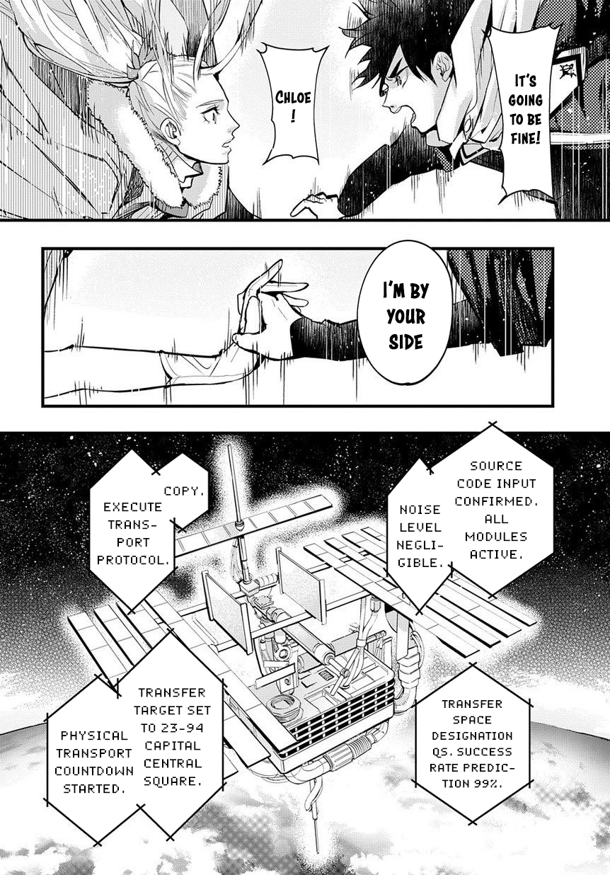 Hametsu no Oukoku Hellfire 第22页