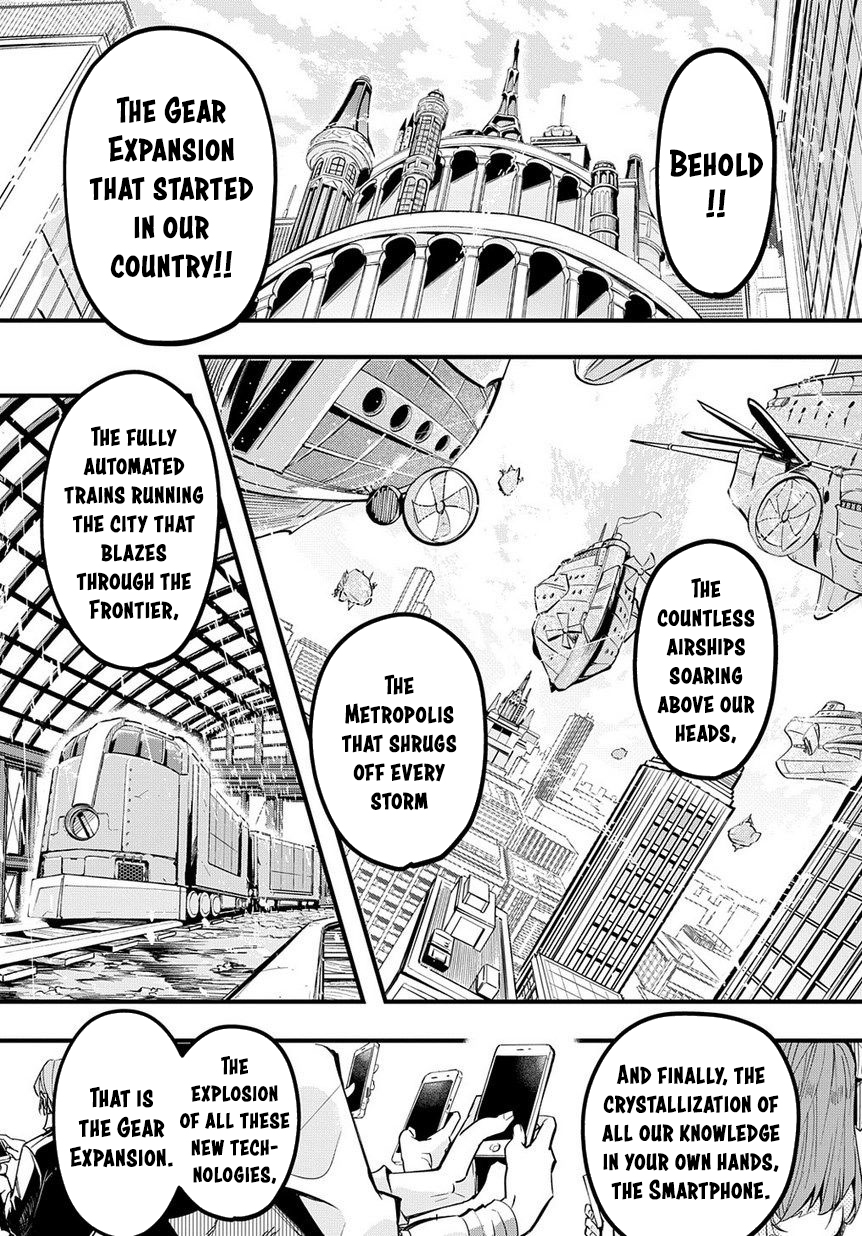 Hametsu no Oukoku Hellfire 第25页