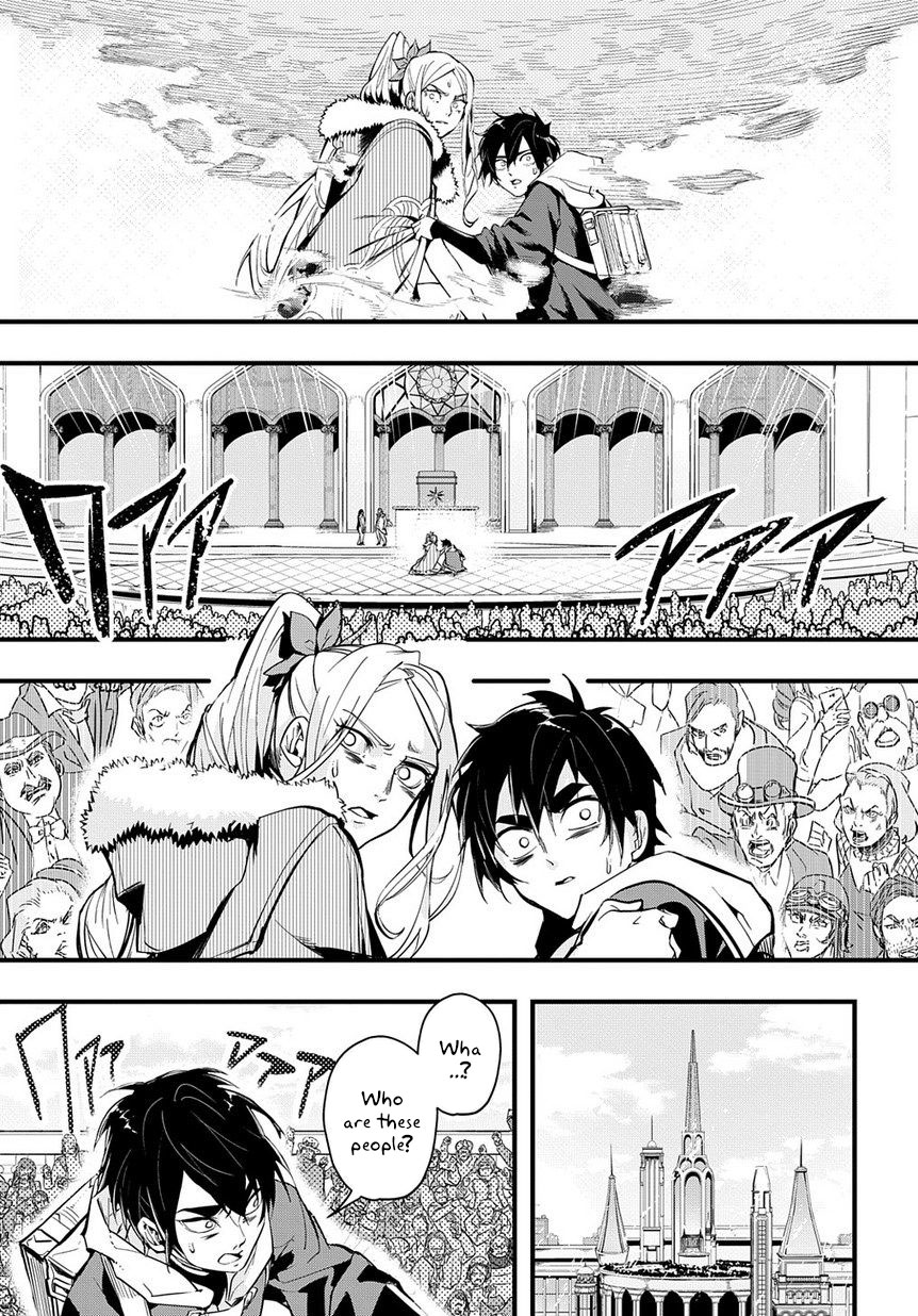 Hametsu no Oukoku Hellfire 第29页