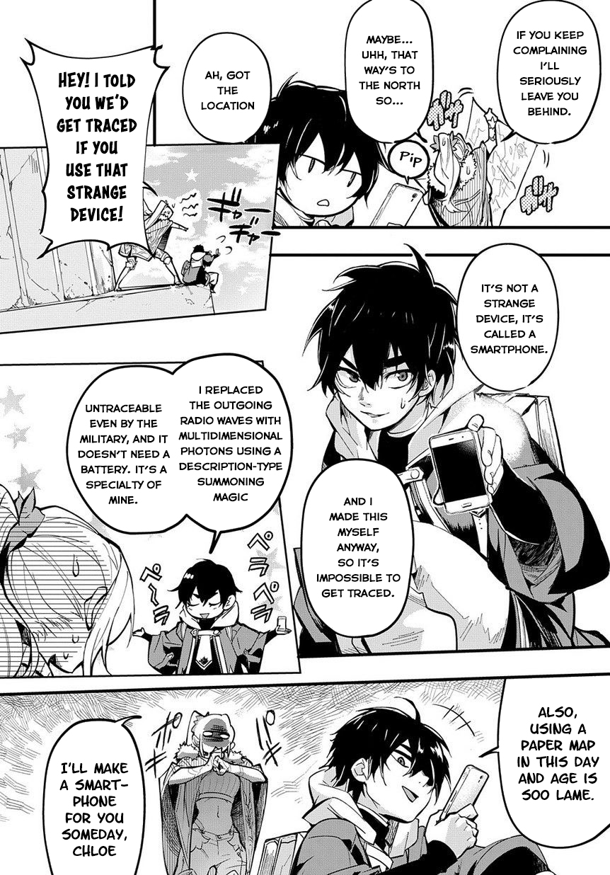 Hametsu no Oukoku Hellfire 第6页