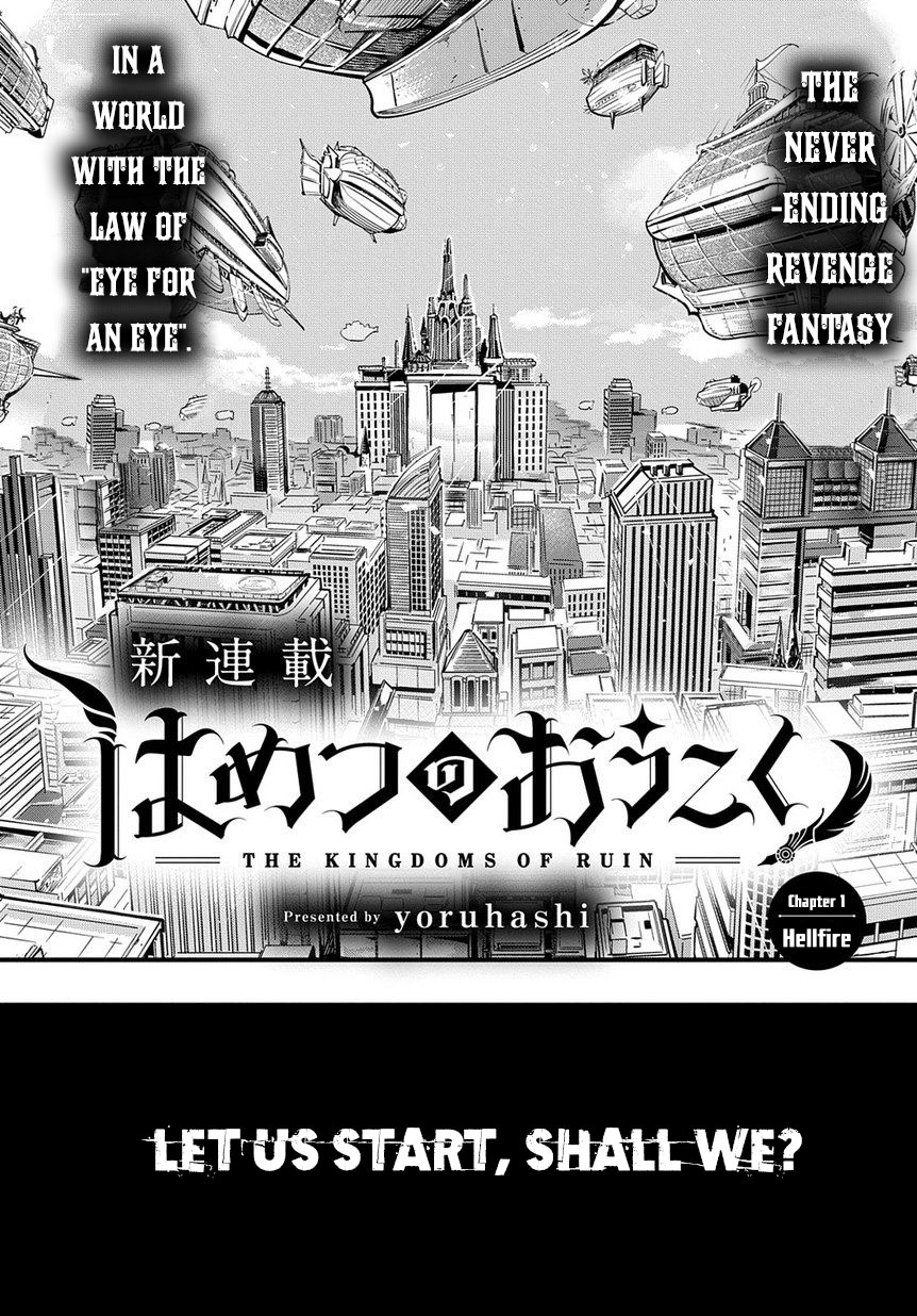 Hametsu no Oukoku Hellfire 第52页