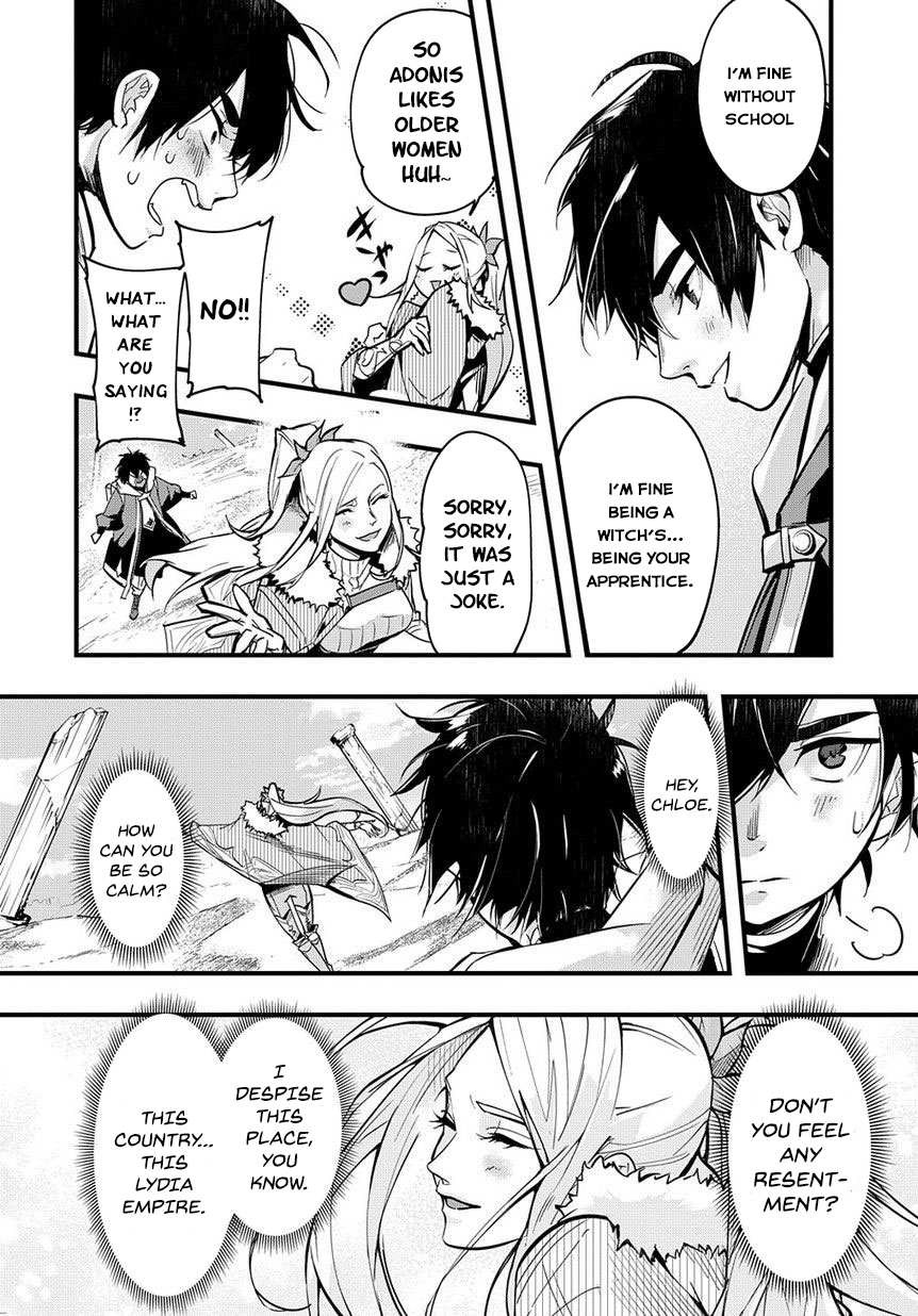 Hametsu no Oukoku Hellfire 第8页