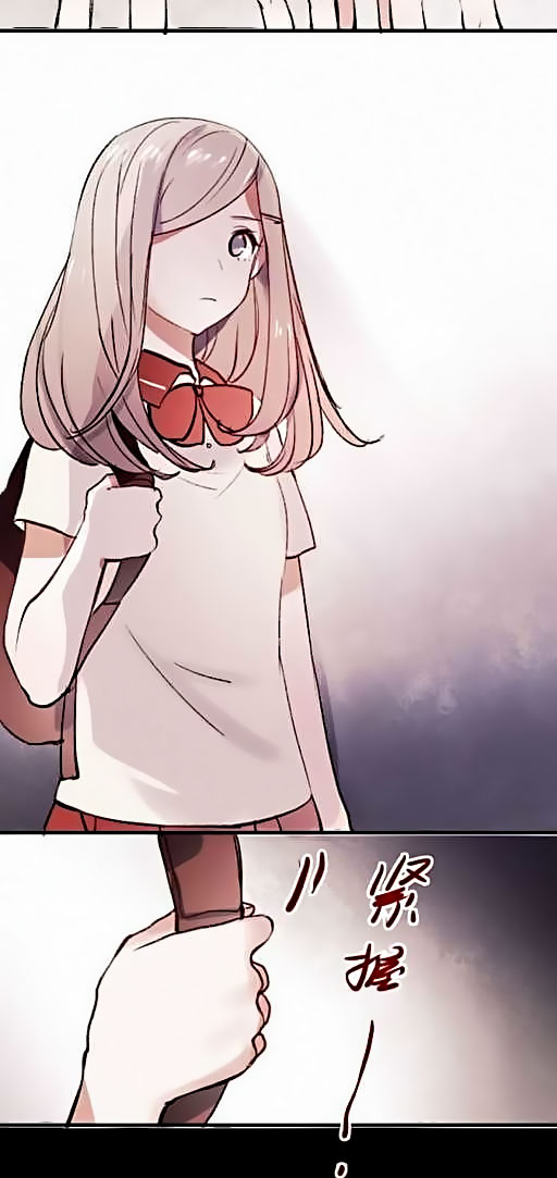 Chao Hua Xi Shi Ch. 4 第25页