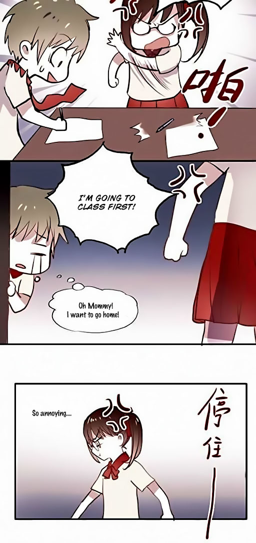 Chao Hua Xi Shi Ch. 4 第7页