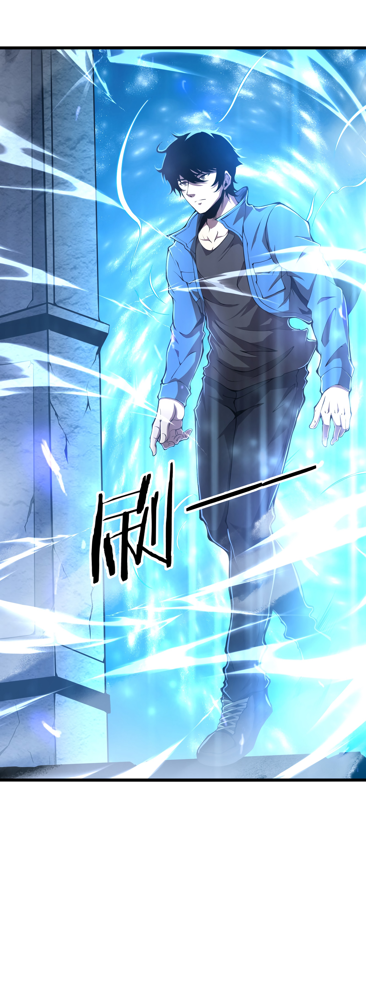 I Have to Be a Monster Level One 第13页