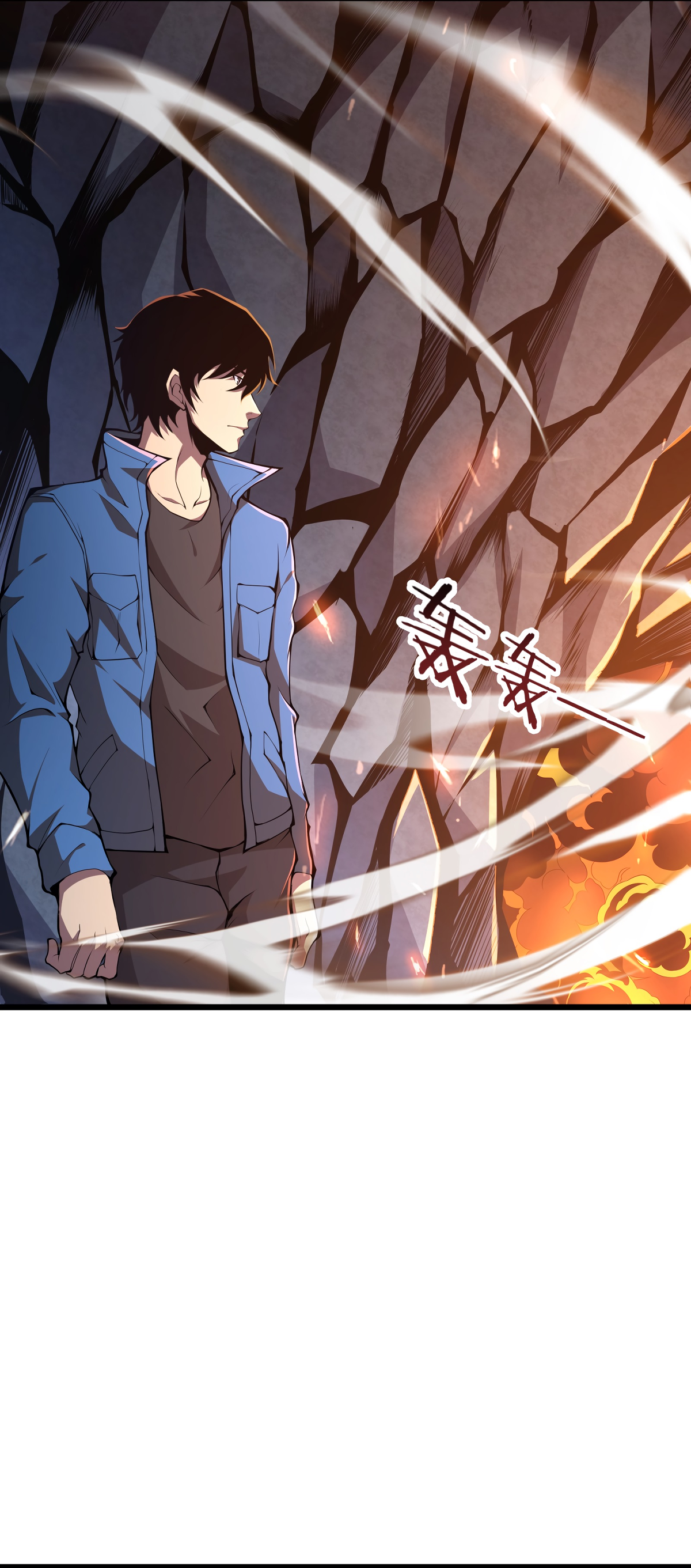 I Have to Be a Monster Level One 第34页