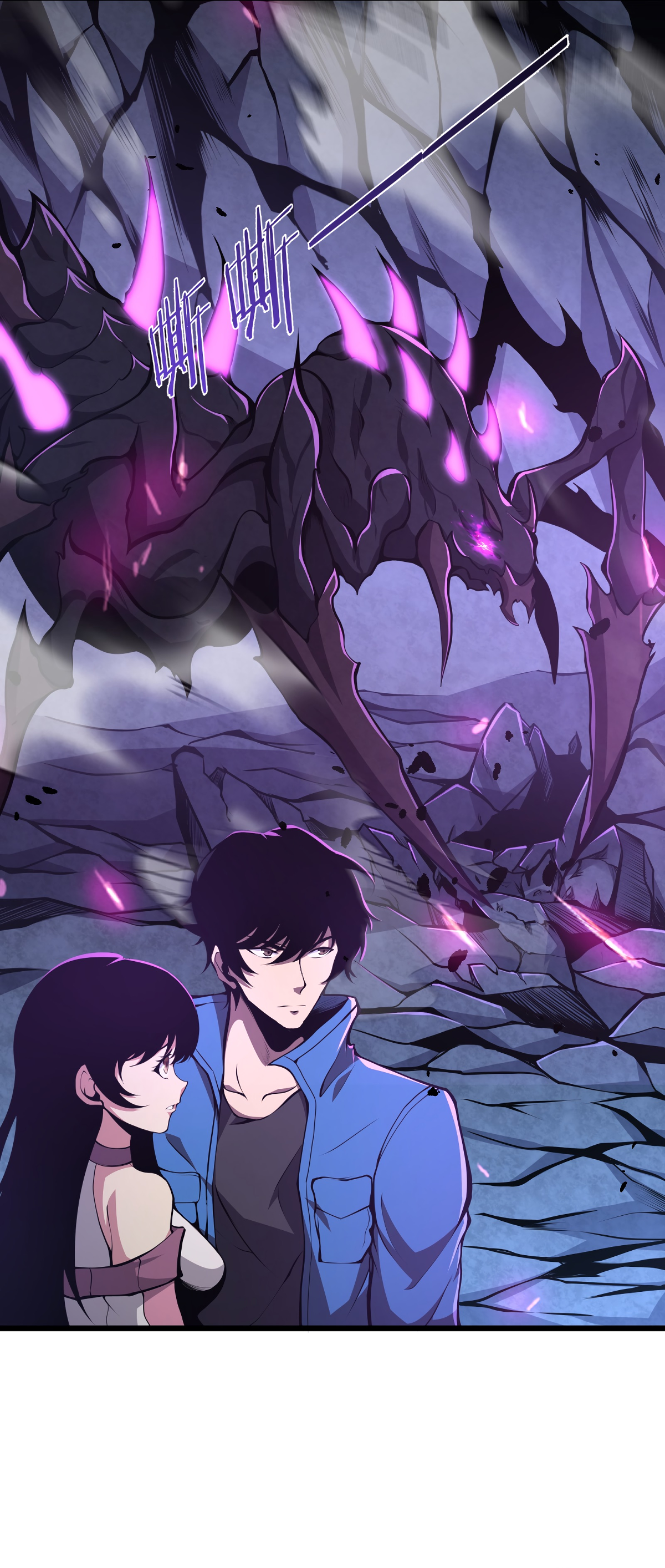 I Have to Be a Monster Level One 第48页
