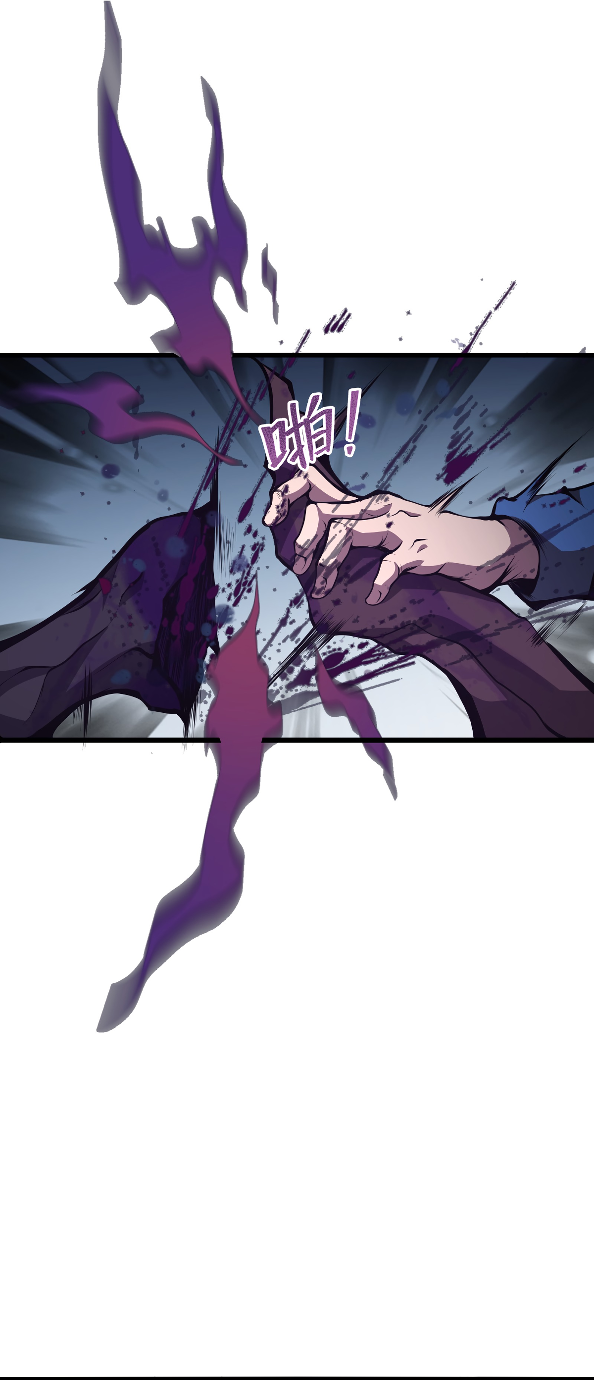 I Have to Be a Monster Level One 第51页