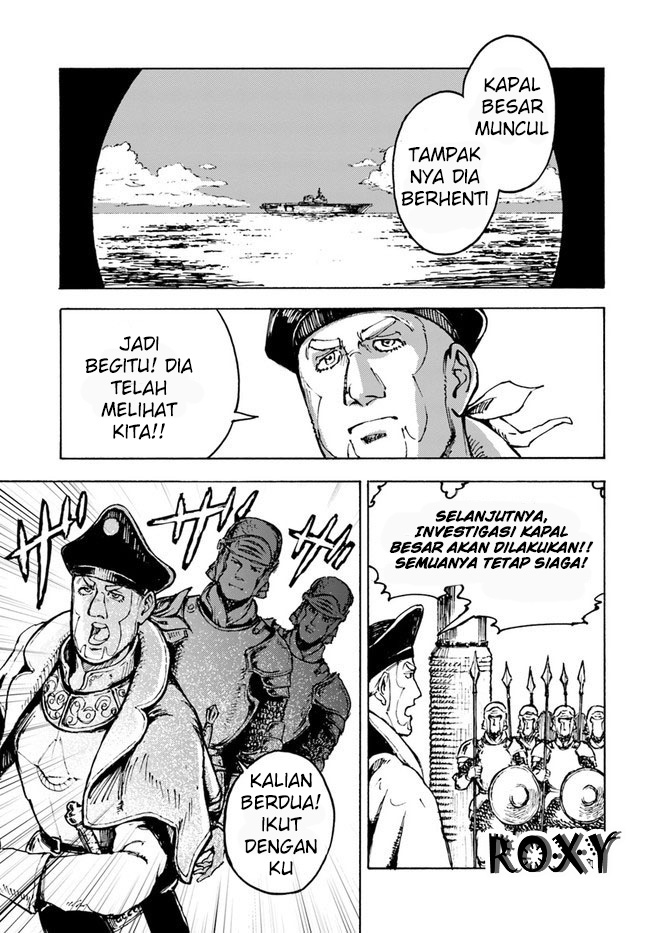 Nihonkoku Shoukan Kontak 第21页