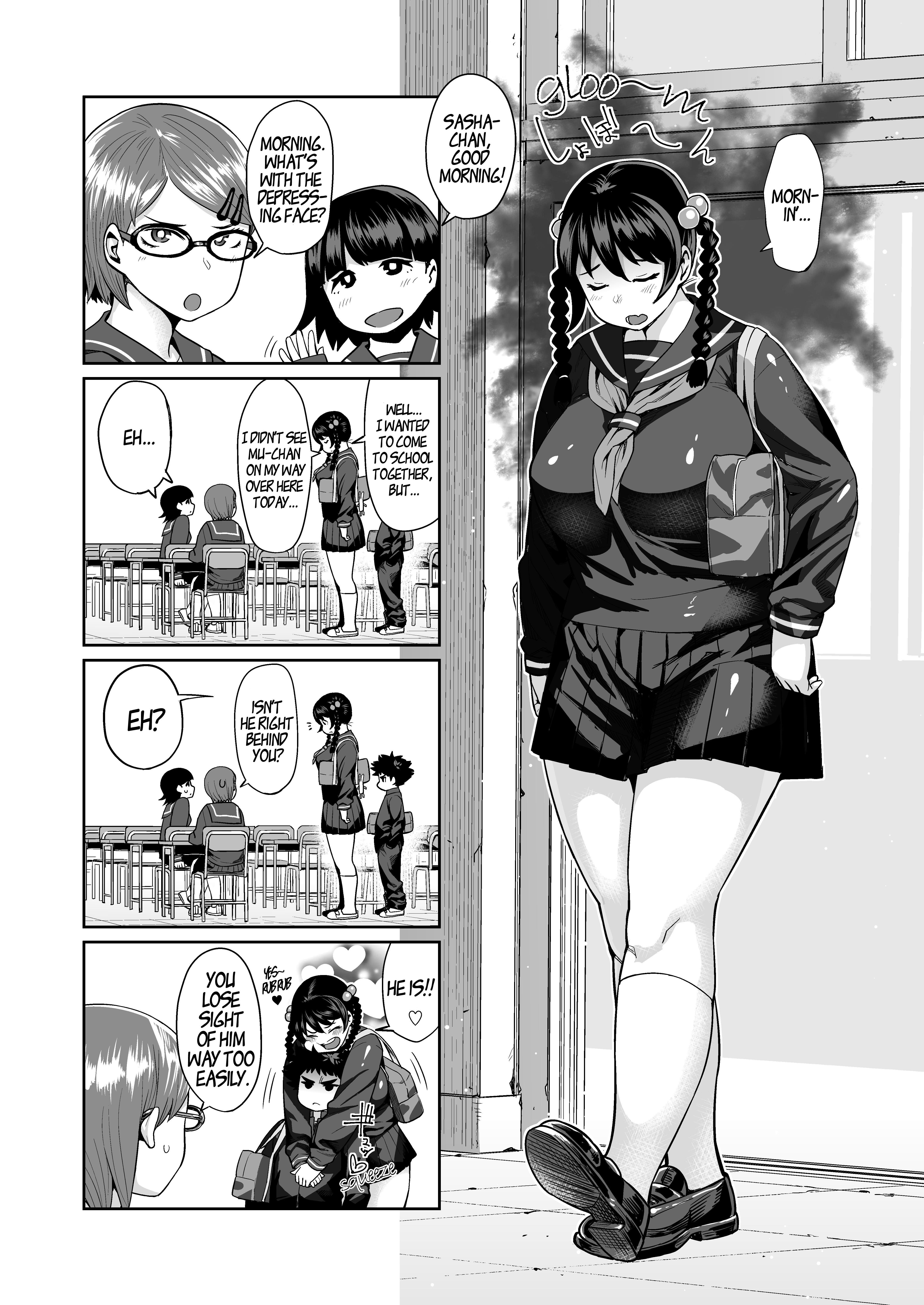 Synecdoche no Moto 第5页
