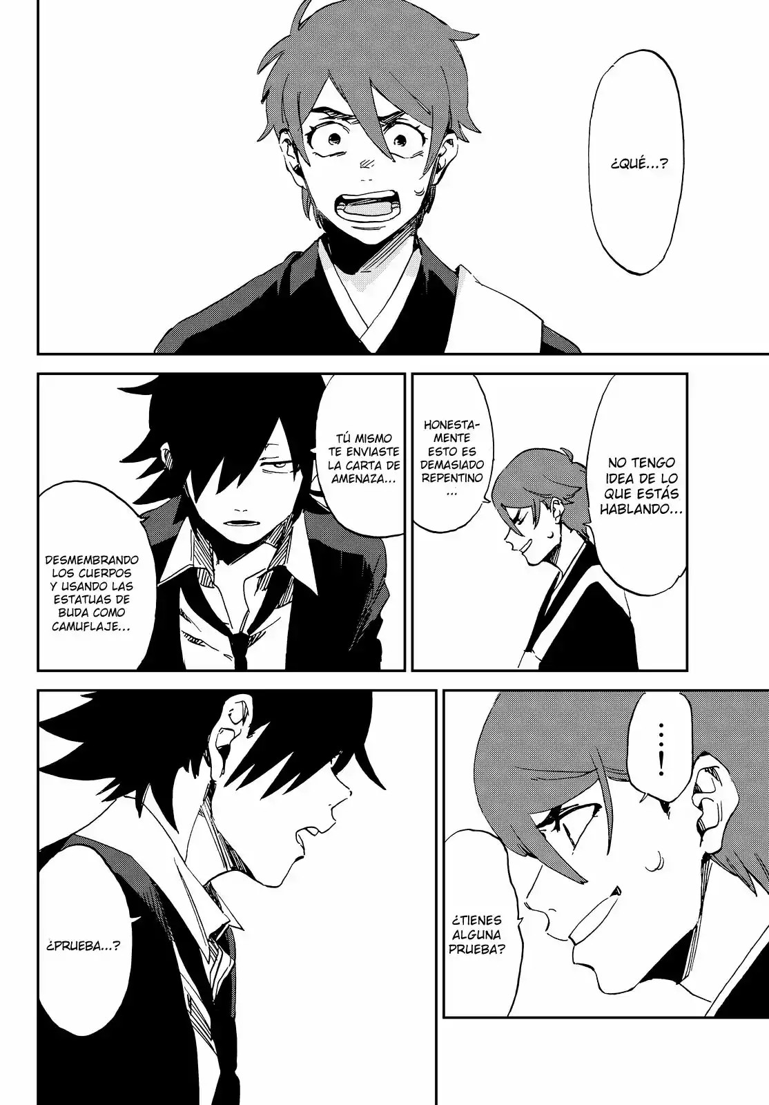 Killer Killer Vol. 1 Ch. 1 第43页