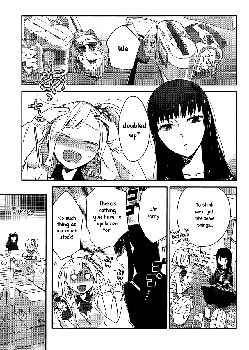 Shinmai Shimai no Futari Gohan Ham Sandwhich 第11页