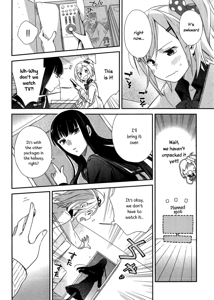 Shinmai Shimai no Futari Gohan Ham Sandwhich 第12页