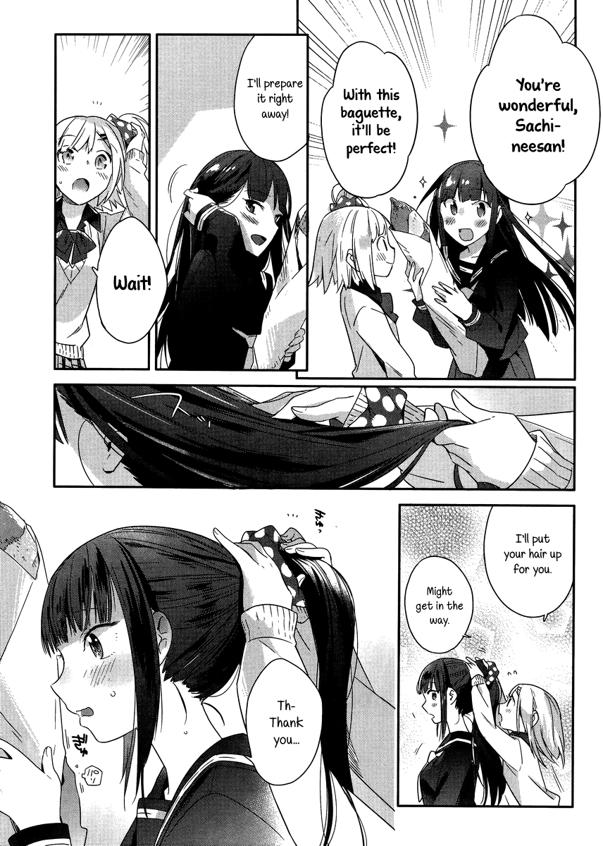 Shinmai Shimai no Futari Gohan Ham Sandwhich 第21页