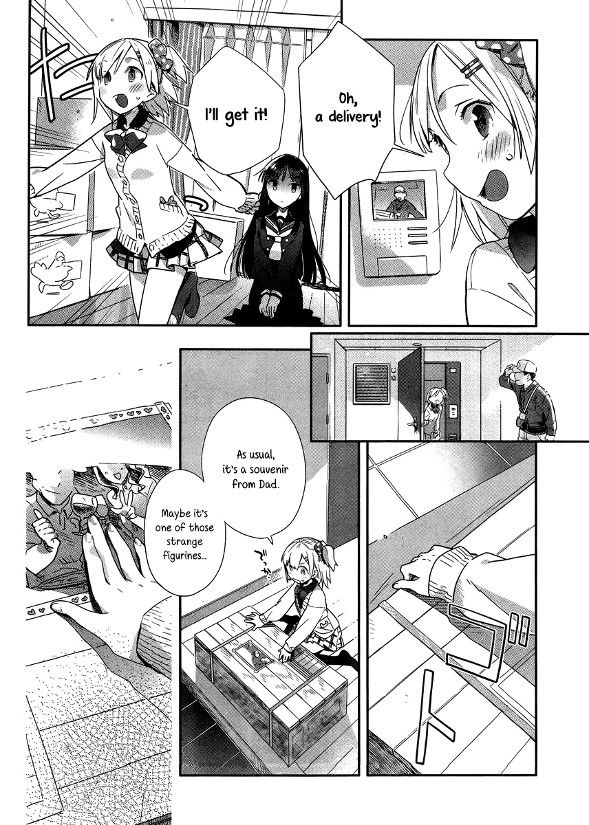 Shinmai Shimai no Futari Gohan 第4页