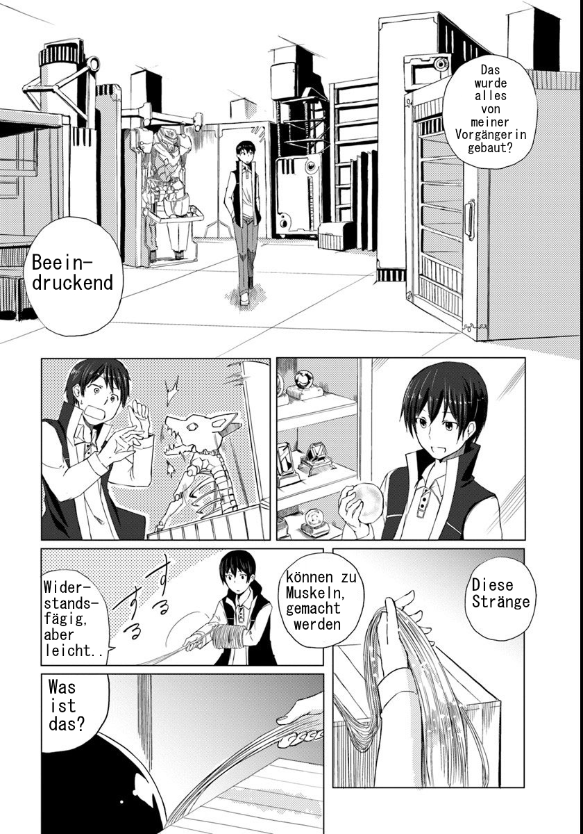 Magi Craft Meister Vol. 1 Ch. 1 第14页