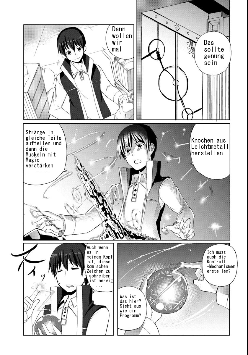 Magi Craft Meister Vol. 1 Ch. 1 第17页