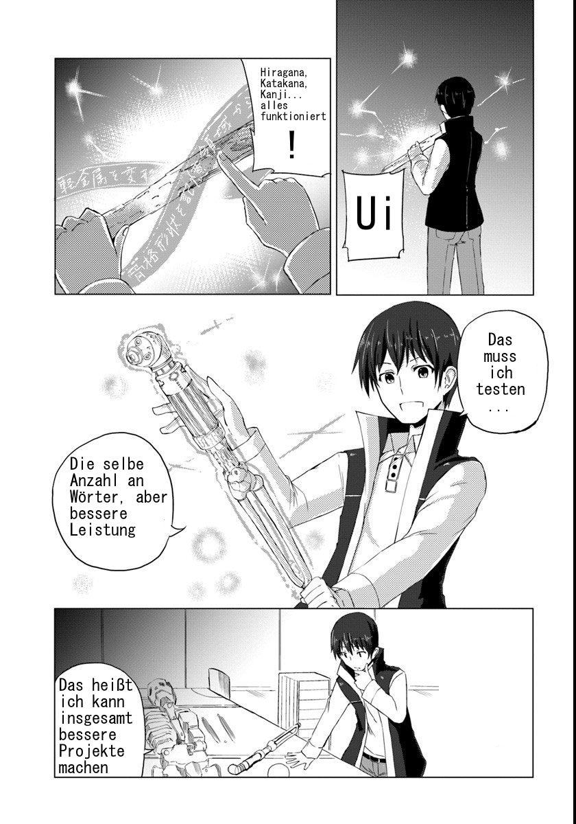 Magi Craft Meister Vol. 1 Ch. 1 第19页