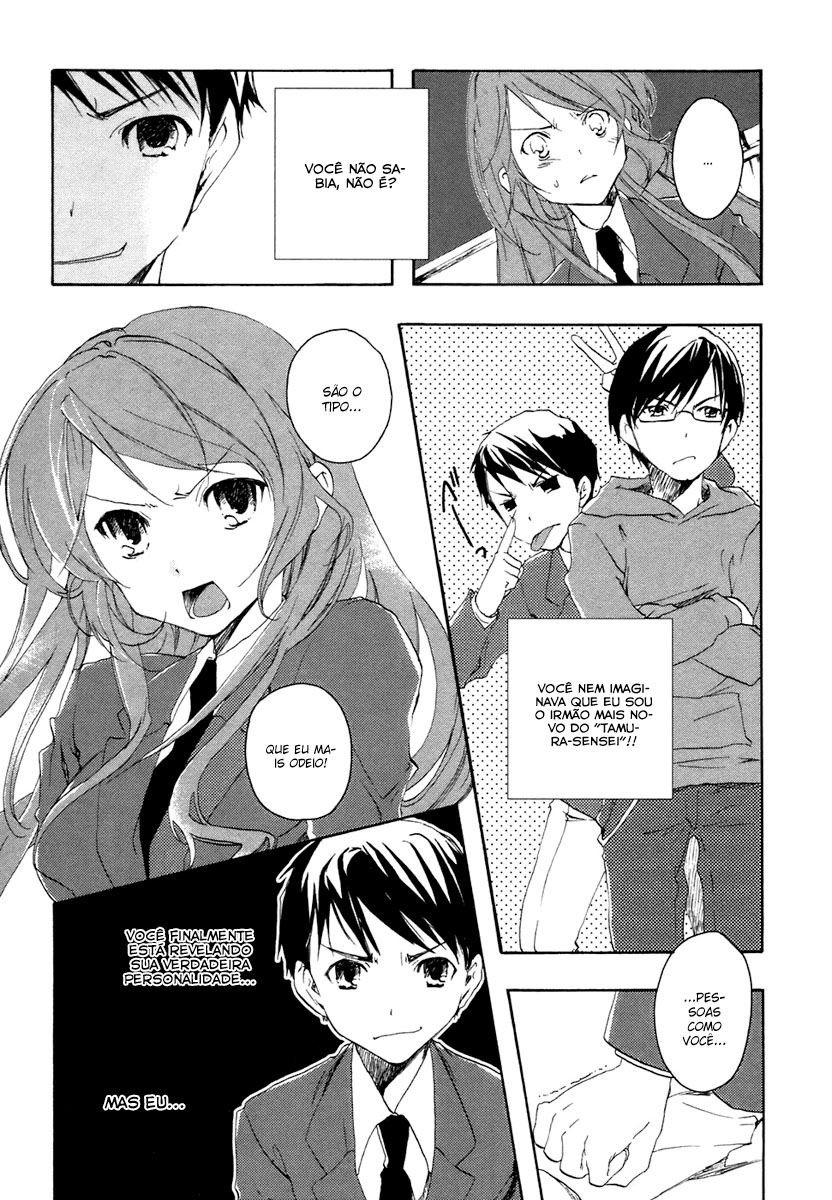 Watashitachi no Tamura-kun O Rosto de Uma Pessoa Amada 第16页