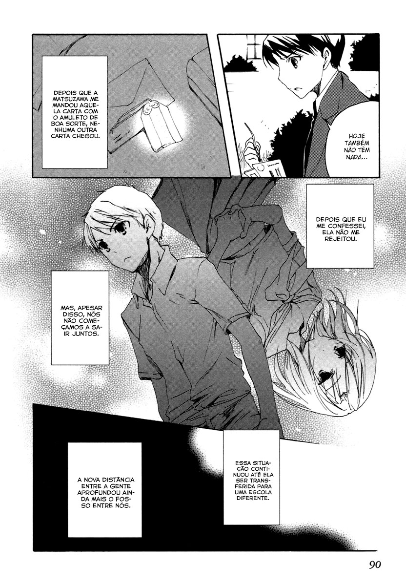 Watashitachi no Tamura-kun O Rosto de Uma Pessoa Amada 第19页