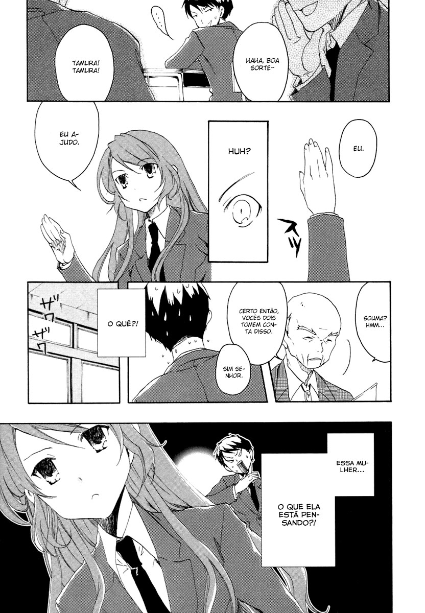 Watashitachi no Tamura-kun O Rosto de Uma Pessoa Amada 第24页