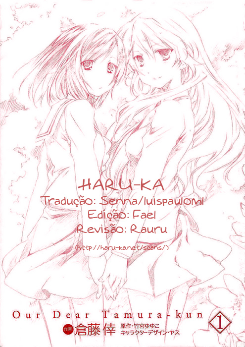 Watashitachi no Tamura-kun O Rosto de Uma Pessoa Amada 第26页