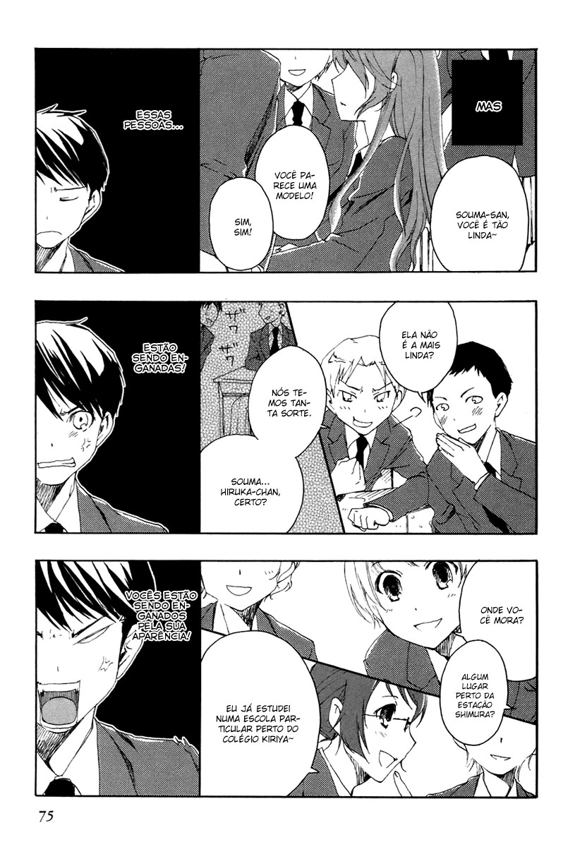 Watashitachi no Tamura-kun O Rosto de Uma Pessoa Amada 第5页