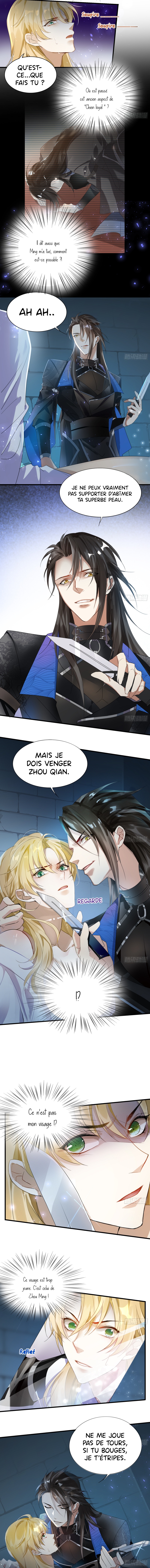 With All Kins, Have No Pity Ch. 2 第6页