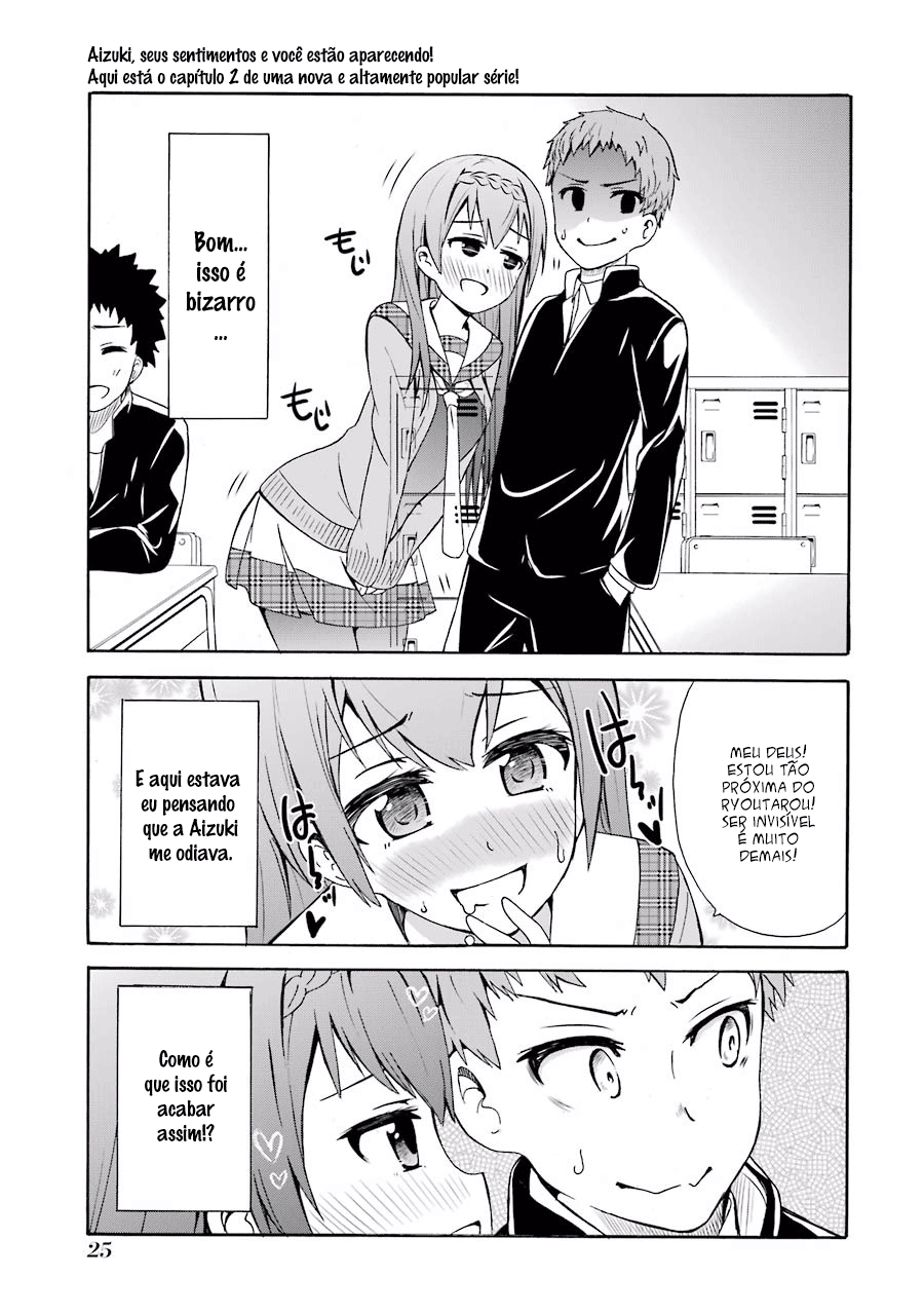 Suki x Suki Vol. 1 Ch. 2 第1页